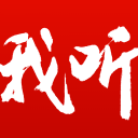 中乙：稳定至二十四队规模的第三级职业联赛，启用七座专业足球场