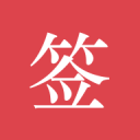 不惧马莱莱！海港战大连直接明牌 莱昂纳多依然首发 武磊奇兵